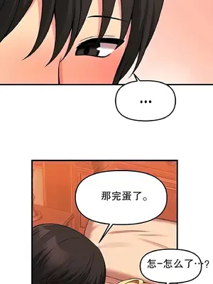 抖M女僕 第二季 1-34話[完結]_009031