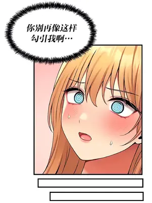 抖M女僕 第二季 1-34話[完結]_009033