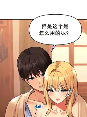 抖M女僕 第二季 1-34話[完結]_009038