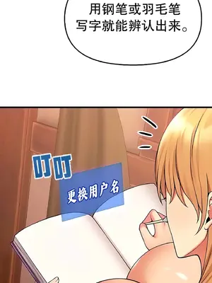 抖M女僕 第二季 1-34話[完結]_009039