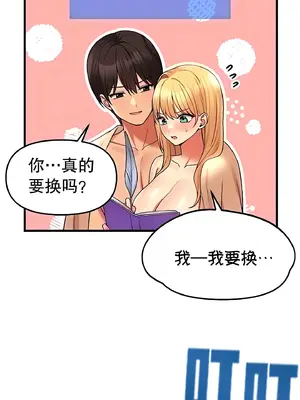 抖M女僕 第二季 1-34話[完結]_009040