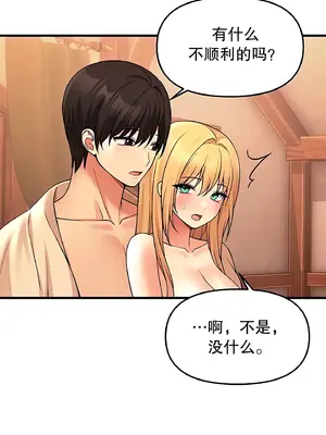 抖M女僕 第二季 1-34話[完結]_009045