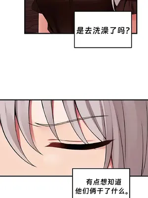 抖M女僕 第二季 1-34話[完結]_009054