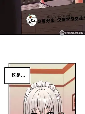 抖M女僕 第二季 1-34話[完結]_009056