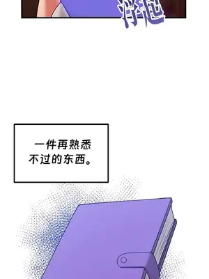 抖M女僕 第二季 1-34話[完結]_009057