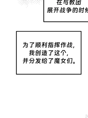 抖M女僕 第二季 1-34話[完結]_009058