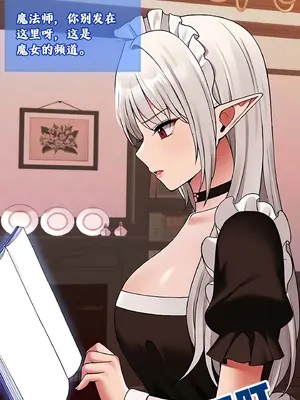 抖M女僕 第二季 1-34話[完結]_009059