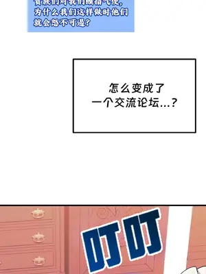 抖M女僕 第二季 1-34話[完結]_009061