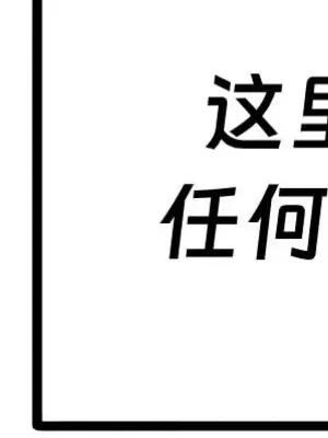 抖M女僕 第二季 1-34話[完結]_009067