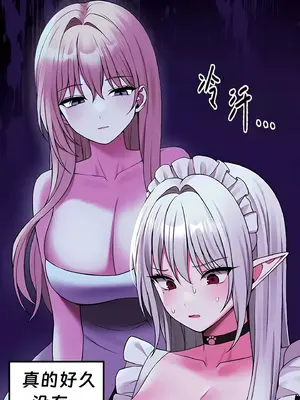 抖M女僕 第二季 1-34話[完結]_009068