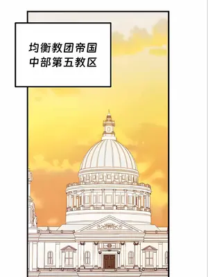 抖M女僕 第二季 1-34話[完結]_010001