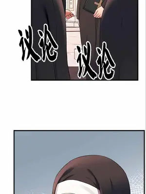 抖M女僕 第二季 1-34話[完結]_010004