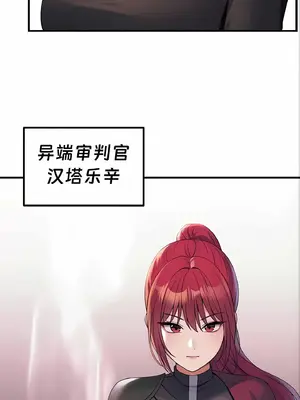 抖M女僕 第二季 1-34話[完結]_010005