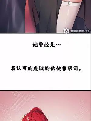 抖M女僕 第二季 1-34話[完結]_010006