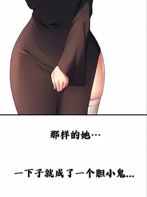 抖M女僕 第二季 1-34話[完結]_010007