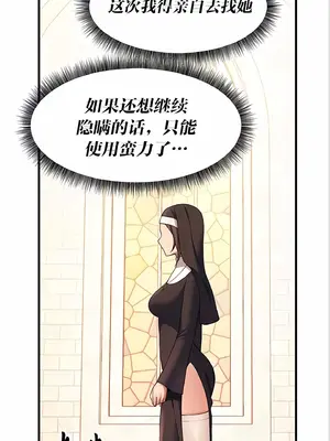 抖M女僕 第二季 1-34話[完結]_010009