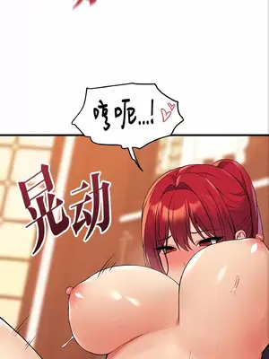 抖M女僕 第二季 1-34話[完結]_010014