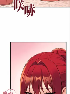 抖M女僕 第二季 1-34話[完結]_010015