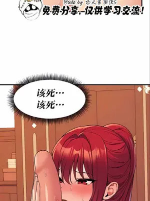 抖M女僕 第二季 1-34話[完結]_010016