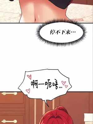 抖M女僕 第二季 1-34話[完結]_010017