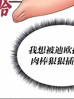 抖M女僕 第二季 1-34話[完結]_010020