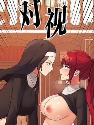 抖M女僕 第二季 1-34話[完結]_010025