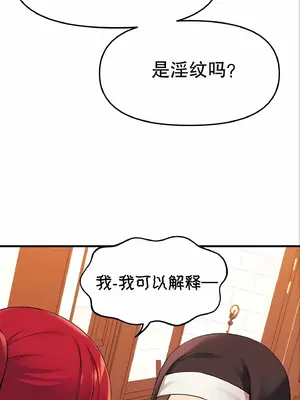 抖M女僕 第二季 1-34話[完結]_010028