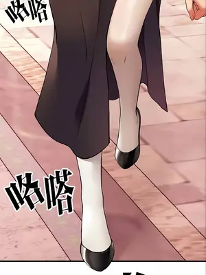 抖M女僕 第二季 1-34話[完結]_010032