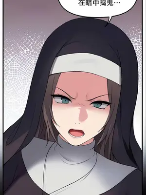 抖M女僕 第二季 1-34話[完結]_010033