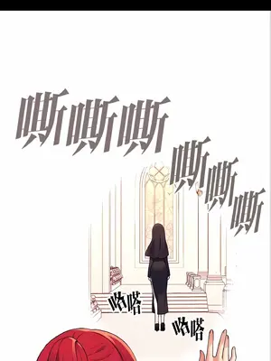 抖M女僕 第二季 1-34話[完結]_010034