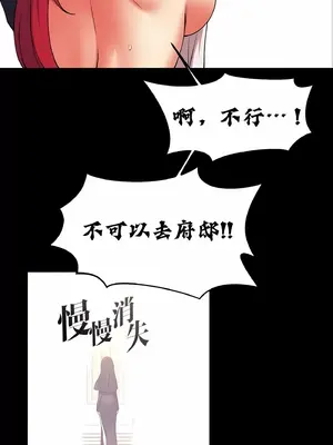 抖M女僕 第二季 1-34話[完結]_010035
