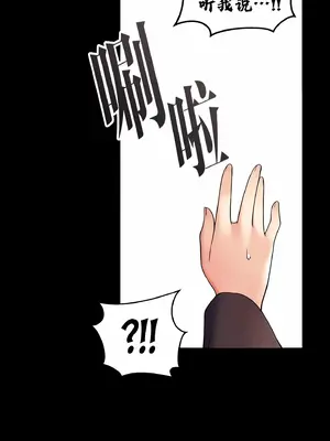 抖M女僕 第二季 1-34話[完結]_010036