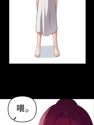 抖M女僕 第二季 1-34話[完結]_010037