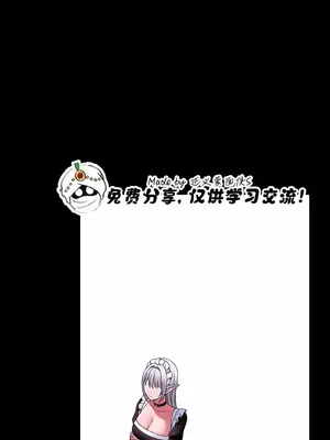 抖M女僕 第二季 1-34話[完結]_010042