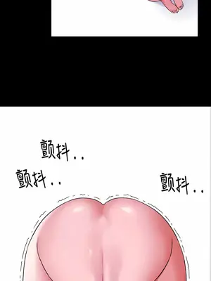 抖M女僕 第二季 1-34話[完結]_010043