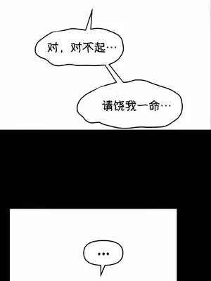 抖M女僕 第二季 1-34話[完結]_010044