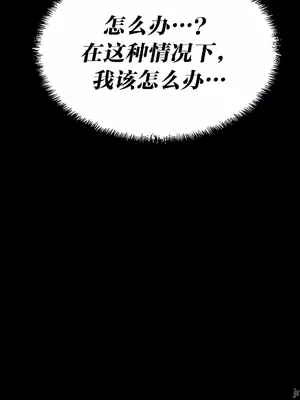 抖M女僕 第二季 1-34話[完結]_010047