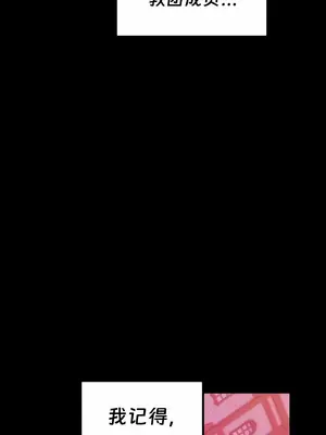 抖M女僕 第二季 1-34話[完結]_010052