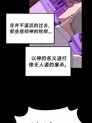 抖M女僕 第二季 1-34話[完結]_010053