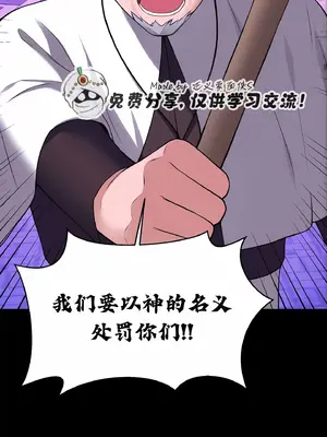 抖M女僕 第二季 1-34話[完結]_010054