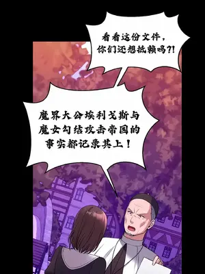 抖M女僕 第二季 1-34話[完結]_010056