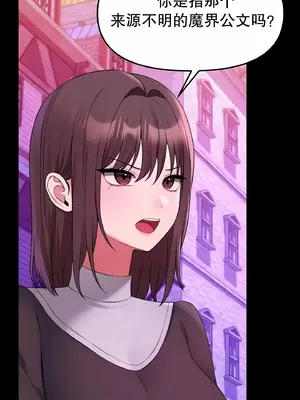 抖M女僕 第二季 1-34話[完結]_010058