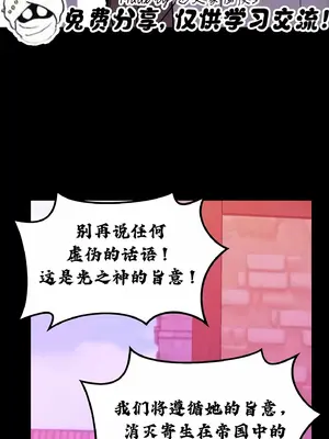 抖M女僕 第二季 1-34話[完結]_010060