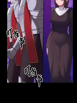 抖M女僕 第二季 1-34話[完結]_010061