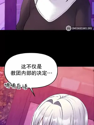 抖M女僕 第二季 1-34話[完結]_010062