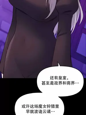 抖M女僕 第二季 1-34話[完結]_010063