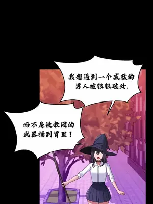 抖M女僕 第二季 1-34話[完結]_010065