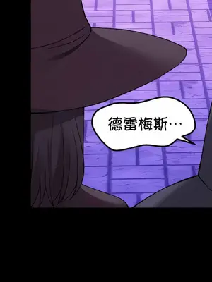 抖M女僕 第二季 1-34話[完結]_010066