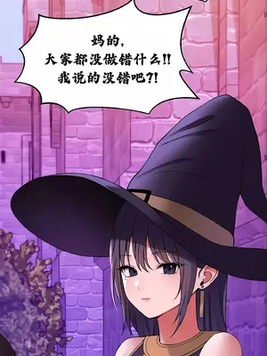 抖M女僕 第二季 1-34話[完結]_010067