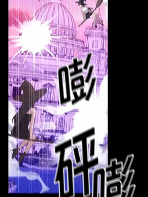 抖M女僕 第二季 1-34話[完結]_010069